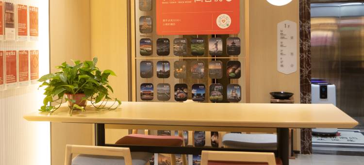 尚客优酒店(赛汉塔拉店)图片