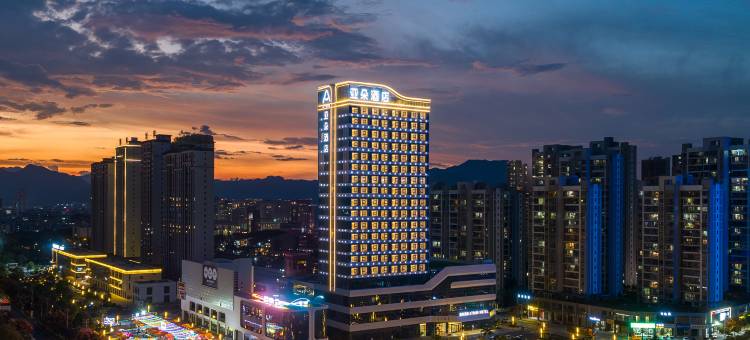 赣州龙南世界客家文化城亚朵酒店图片