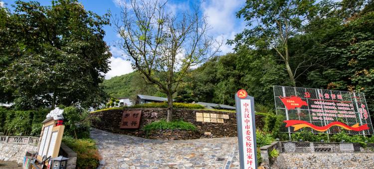 上坪院子民宿图片