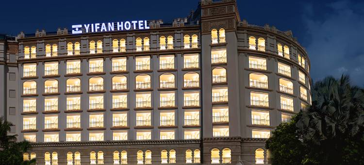 三亚一凡云墅假日酒店(三亚湾椰梦长廊店)图片