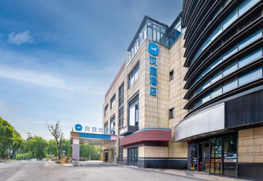 HanTing Hotel (Shanghai Pudong Airport Shixin Road) Hotel Overview