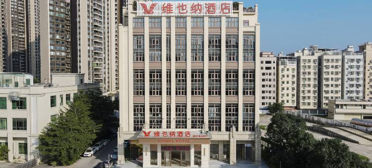 维也纳酒店(惠州叶挺大道店)图片