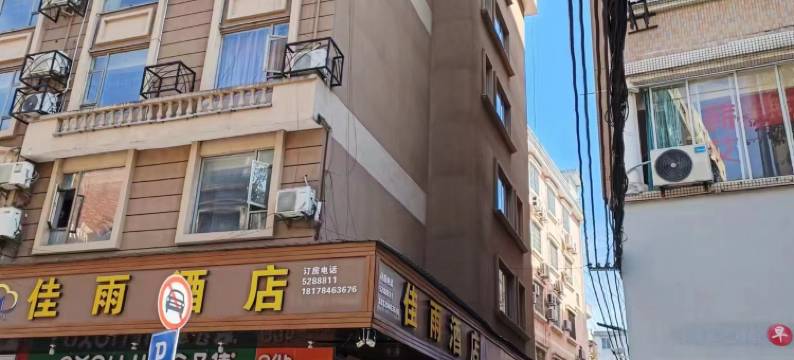 贺州佳雨酒店图片