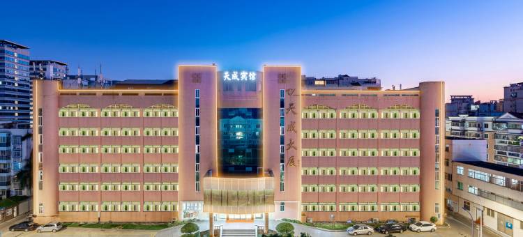 天成宾馆(厦门机场五缘湾店)图片