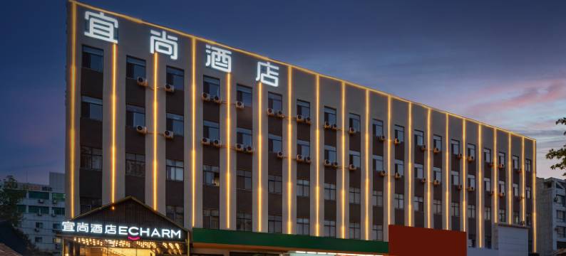 宜尚酒店(淄博八大局万象汇店)图片