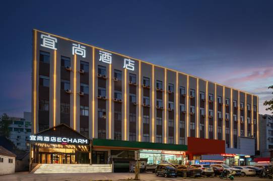 宜尚酒店(淄博八大局万象汇店)