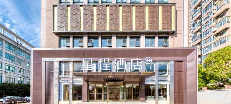 星程酒店(淮安西安北路工学院店)图片