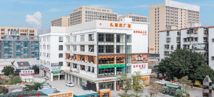 鹏辉精品酒店(广州白云火车站聚龙地铁站店)图片