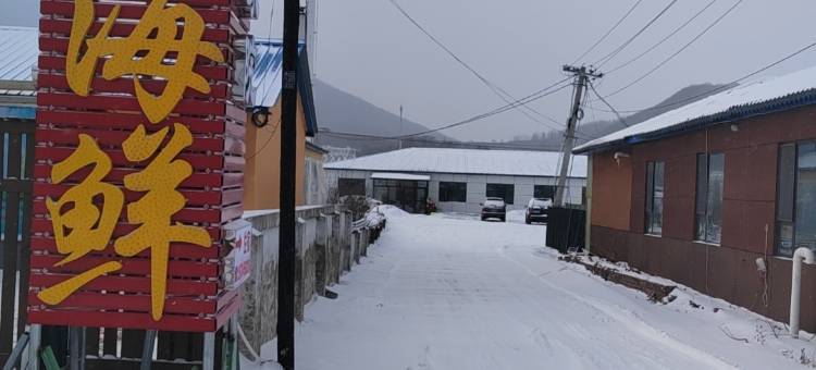 北大湖松梅农家院图片