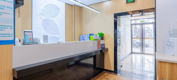 青季酒店MINI(北京东四十条地铁站店)(东直门医院)图片