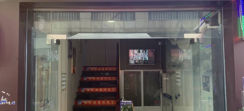 红琪酒店(昆明市儿童医院店)图片