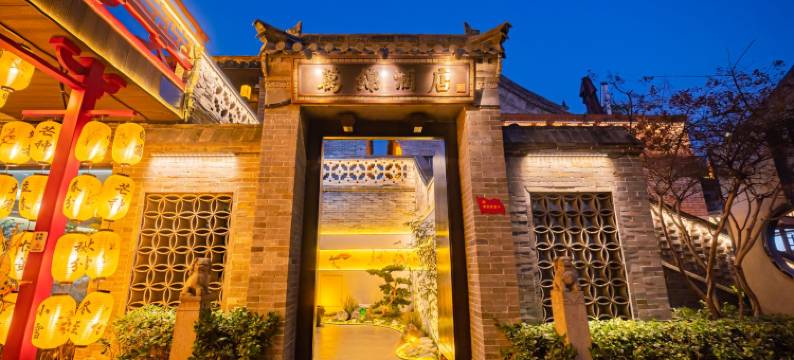 洛阳万锦民宿(洛邑古城十字街景区店)图片