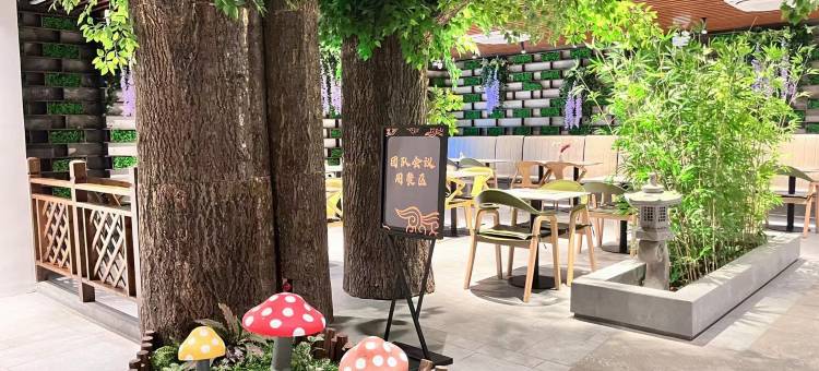 古南都逸居酒店(南京夫子庙水游城店)图片