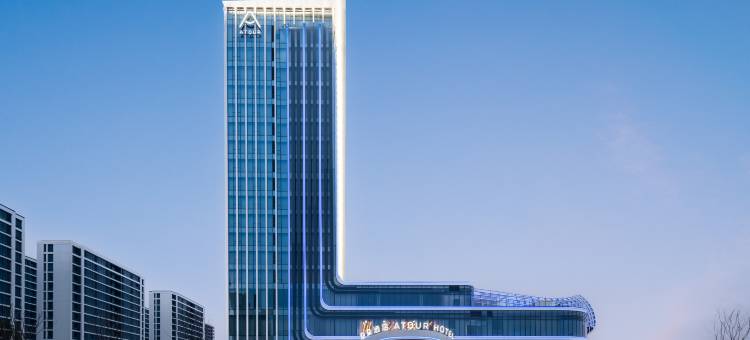 衢州江山城南东方广场莲花山大道亚朵酒店图片