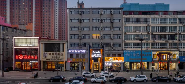 灰鲸智能酒店(定州人民医院店)图片