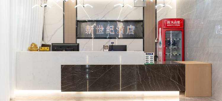 开江新世纪酒店图片