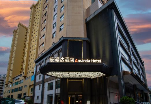 安漫达酒店（惠州西湖麦地店）外景图
