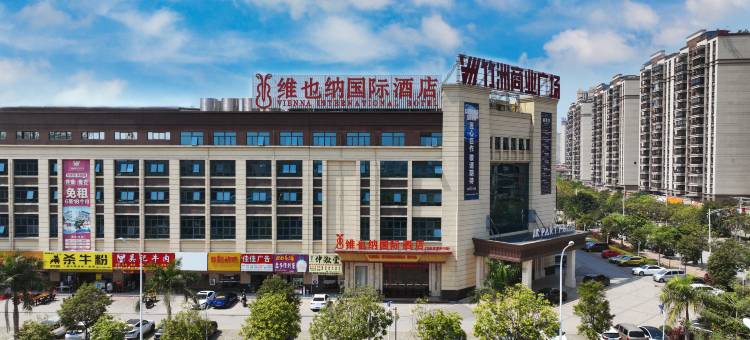 维也纳国际酒店(百色高中体育中心店)图片