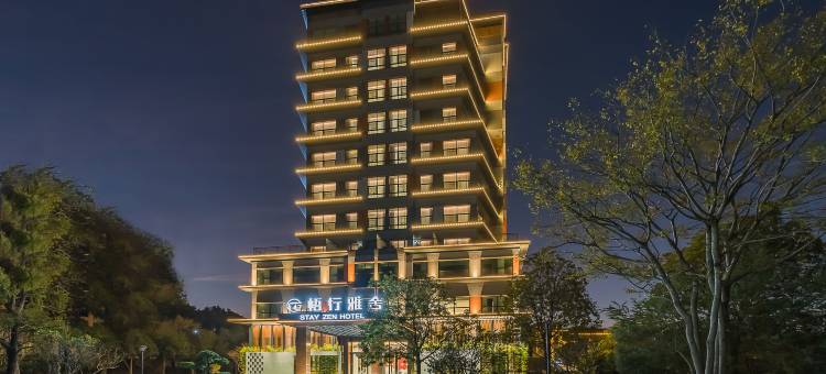 惠州白鹭湖悟行雅舍大酒店图片