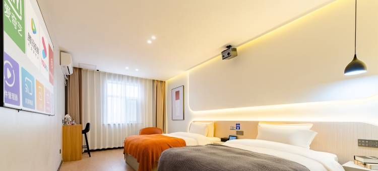 未来智慧酒店(菏泽佳和城店)图片