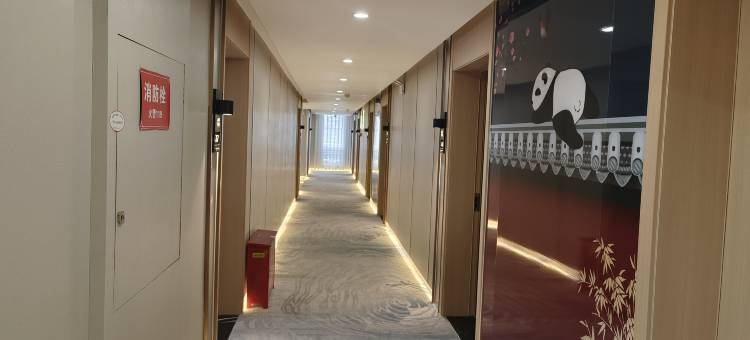 府河印象酒店(春熙路太古里店)图片
