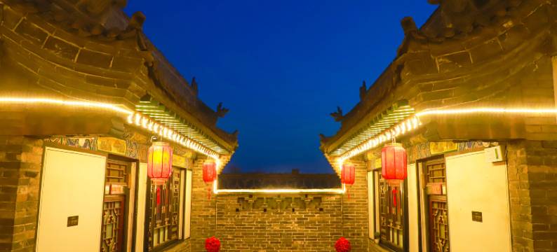 佳昱民宿(平遥古城景区店)图片