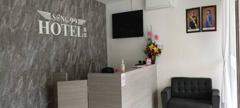 松99酒店(Song 99 Hotel)图片