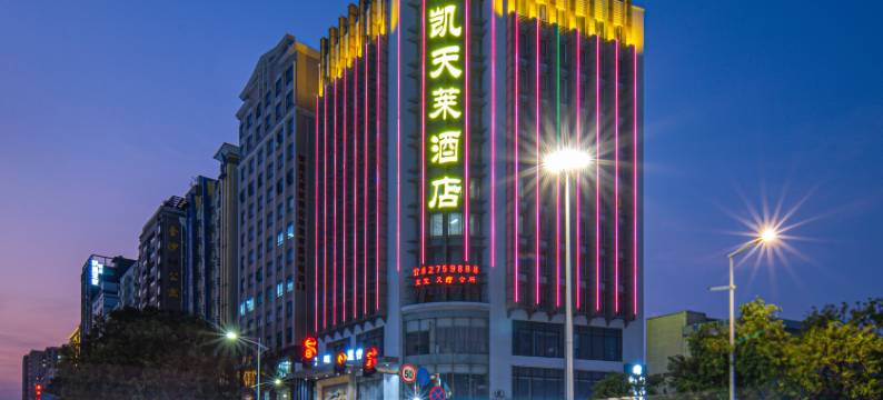 东莞凯天莱酒店(长安轻轨站店)图片