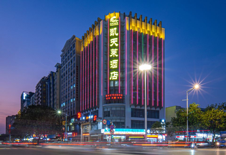 东莞凯天莱酒店(长安轻轨站店)外景图