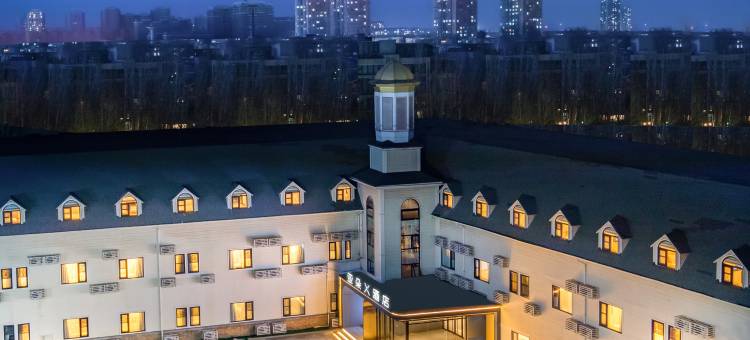 北京天通苑立水桥地铁站亚朵X酒店图片