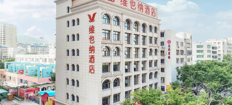 维也纳酒店(泉州惠安中新花园新景华庭店)图片