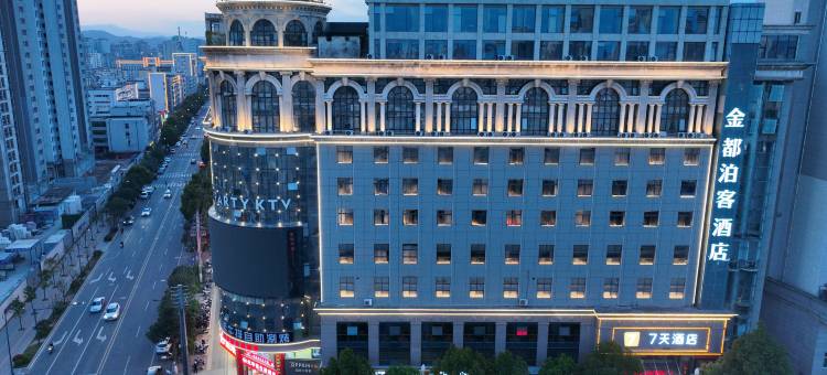 7天连锁酒店(商洛天元时代广场店)图片