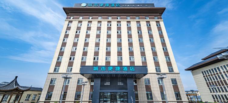 城市便捷酒店(新源天鹅湖店)图片