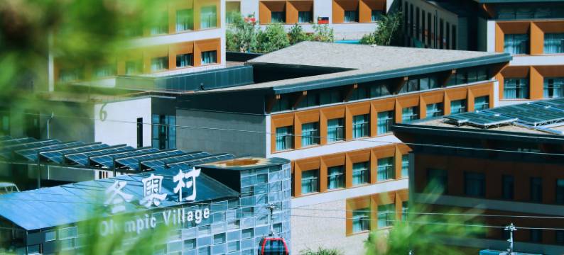 北京延庆冬奥村度假酒店图片