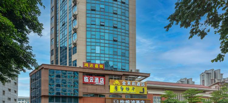 临云酒店(闽南水乡店)图片