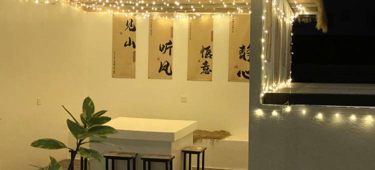 弥勒悠泉民宿(湖泉生态园店)图片