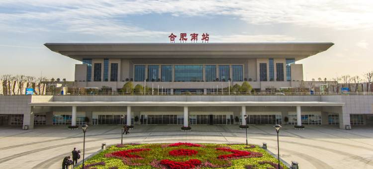NewYork·东泊国际行政公寓(包河大道店)图片
