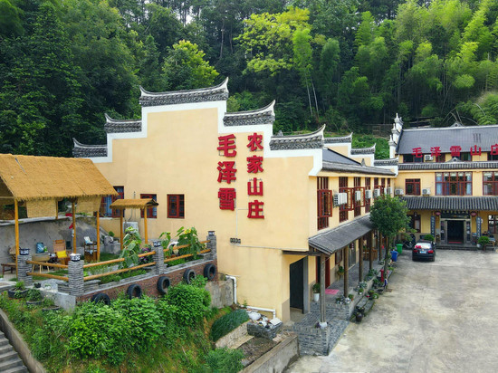 韶山毛泽雪农家山庄(故居景区店)