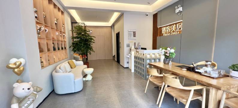 番客美居(潮州古城店)图片