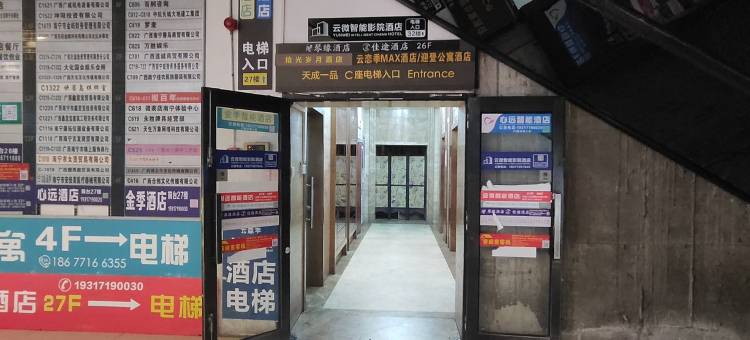 下一站南宁青年旅舍(南宁站朝阳广场店)图片