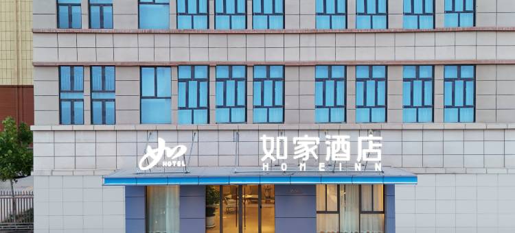如家酒店·neo(喀什大学新泉校区店)图片