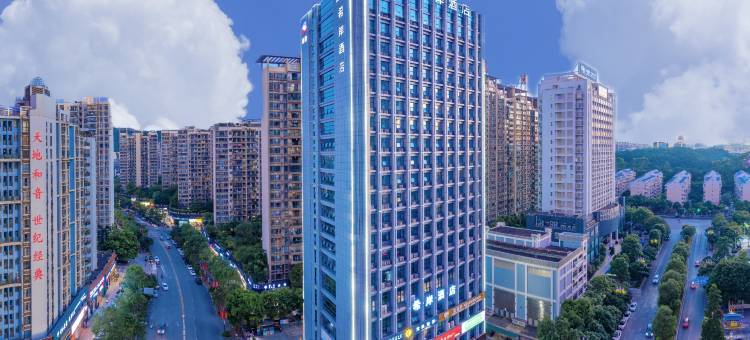 希岸酒店南宁万象城会展中心店图片