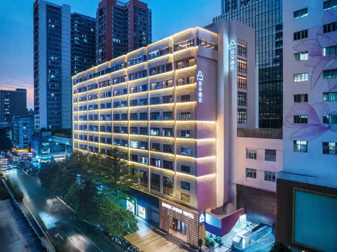 深圳福田華強北步行街亞朵酒店 深圳福田華強北步行街亞朵酒店