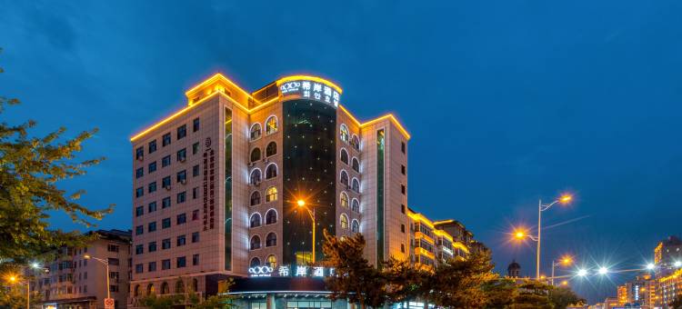 希岸酒店(延吉朝鲜民俗园恐龙王国店)图片