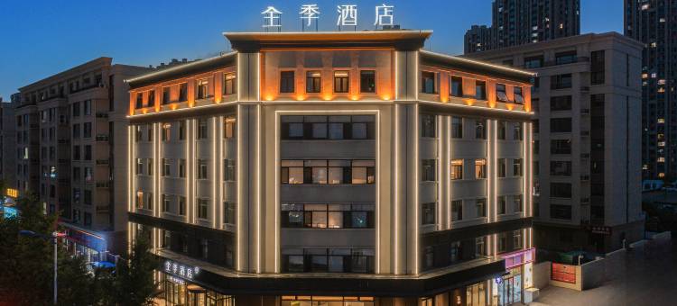 全季酒店(葫芦岛连山区政府店)图片