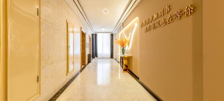 雅朵轻居酒店(五原金桥华府店)图片