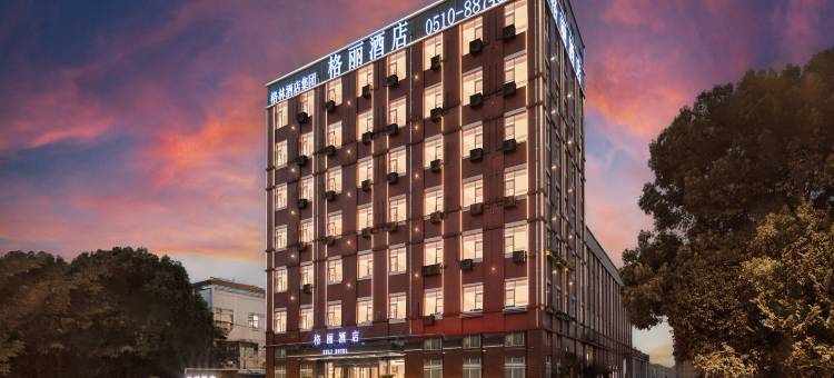 格丽酒店(无锡荡口古镇店)图片