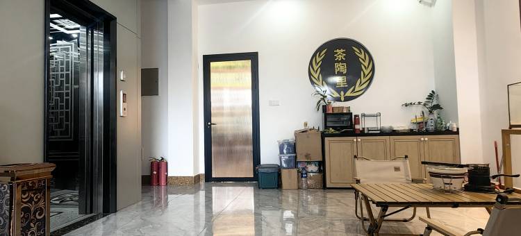 茶陶里客栈(文昌龙楼店)图片
