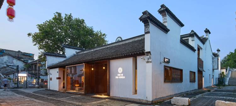 花筑奢·无锡挚舍·南禅观水酒店图片
