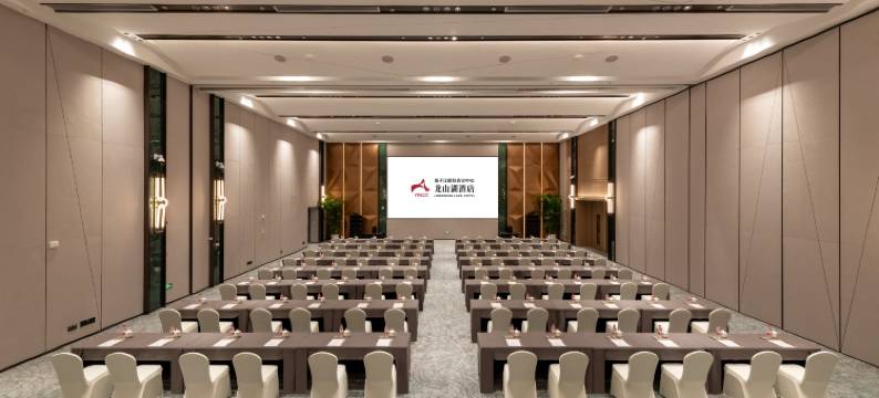 南京扬子江国际会议中心龙山湖酒店图片